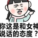 给女孩子讲笑话的段子,逗女孩开心的笑话集锦”
