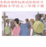 卖木雕的少年ppt,木雕传递友谊