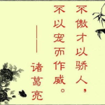 人生格言的经典语录,经典格言中的生活哲学