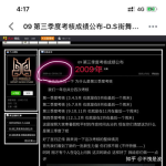 娱乐圈评论截图吃瓜,揭秘明星幕后真相，吃瓜群众齐围观！