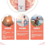 海底轮私密护理,揭秘身心平衡的神秘之旅