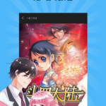 扑飞漫画在线看漫画,在线阅读，畅享奇幻冒险之旅