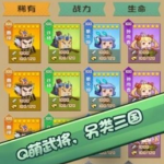 娱乐吃瓜游戏排行榜最新