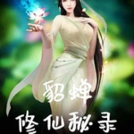 阿仙密私密,揭秘神秘生物的神秘面纱