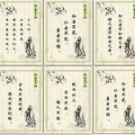孔子名言名句摘抄大全,名言名句中的哲学光芒