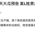 不适当吃瓜被网暴,网暴背后的反思与警示
