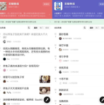 娱乐吃瓜除了豆瓣,揭秘明星幕后故事，吃瓜群众必看