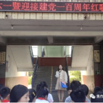 柚子娱乐吃队瓜队员,揭秘“吃队瓜”队员背后的故事与魅力