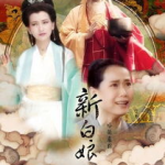 白蛇传奇,千年情缘，爱恨交织的仙凡传奇
