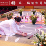 瑜伽私密扶阳,唤醒内在能量，焕发身心活力