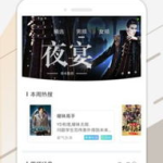 真正免费的看书app,揭秘真正免费的看书APP世界