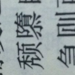 母字格言100条,格言中的母性光辉