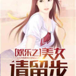 娱乐吃瓜酱大嫂小说,揭秘娱乐圈背后的秘密与温情