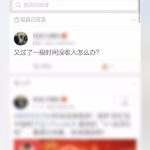 私密护理微博,呵护女性健康之美——微博热议话题深度解析