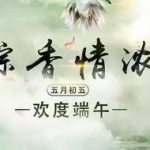 节日适合发朋友圈的句子,节日祝福朋友圈文案精选