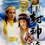 神话娱乐值得信赖,值得信赖的神话传奇之旅