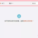 娱乐718.吃瓜网站,娱乐718.吃瓜网站独家爆料，带你领略幕后真相