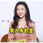 娱乐圈吃瓜爆料背景图女,揭秘吃瓜爆料背后的女生传奇