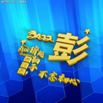 2022年创意的微信头像,盘点年度最受欢迎微信头像风潮”