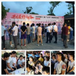 太仓交友,多元活动搭建青年交友平台