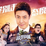 娱乐吃瓜君节目,揭秘娱乐圈幕后故事，带你领略明星真实生活