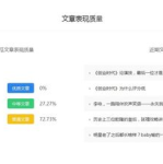娱乐吃瓜客 百家号,吃瓜客百家号带你领略明星幕后故事