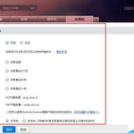 新浪邮箱登陆,便捷体验，安全守护