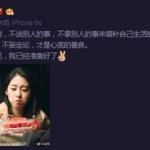 娱乐新闻吃瓜视频,吃瓜视频带你领略明星幕后故事