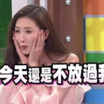 林志玲娱乐吃瓜,吃瓜群众热议明星私生活