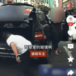抡杆连砸三次！警方面前放狠话身份曝光有背景难怪这么嚣张？一看就是神经病的网名