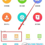 动态头像制作软件,轻松制作个性化动态头像教程