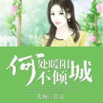 穿书吃瓜爆料娱乐圈小说,吃瓜爆料，解锁明星幕后故事