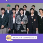 吃瓜娱乐报道,明星秘闻大揭秘！