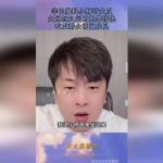 网红哥吃瓜,揭秘娱乐圈幕后真相