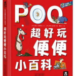 娱乐吃瓜酱好书推荐,解锁心灵深处的阅读之旅