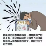 内涵段子曾经到底有多厉害,曾经的网络笑料之王，辉煌历程回顾