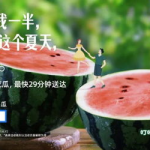 娱乐吃瓜酱 文案,揭秘娱乐圈那些不为人知的幕后故事