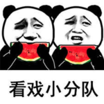 娱乐吃瓜酱花式要钱,花式敛财，揭秘明星圈钱的秘密手段