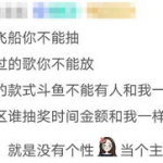 娱乐吃瓜酱退税是真的吗,揭秘真实情况，是真是假一探究竟