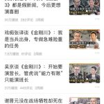 头条创作者中心,揭秘内容创作与收益变现之道