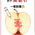 私密部位都是哪里敏感,揭秘人体私密部位的敏感地带
