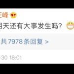 吃瓜娱乐圈软件推荐知乎,吃瓜软件推荐，带你畅游知乎娱乐世界