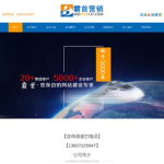 东莞seo优化排名,揭秘提升网站流量与品牌影响力的关键策略