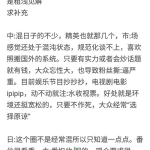娱乐圈吃瓜视屏在哪看,吃瓜视频观看指南