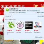 淘宝淘客,揭秘佣金收益，轻松开启副业赚钱之路