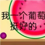 娱乐吃瓜酱不想开学文案,娱乐吃瓜酱带你领略不想开学的多样心情