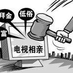 警惕娱乐化解读,媒体内容审慎解读