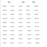 集合练习题,Scala集合操作与练习题解析