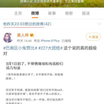 我在娱乐公司吃瓜小说,揭秘娱乐公司吃瓜小说背后的真相