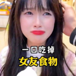 娱乐吃瓜酱女朋友什么系,神秘背景引网友热议